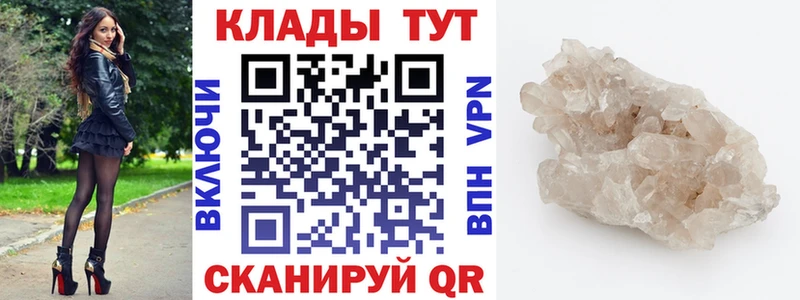 Купить наркотики сайты Чулым Cocaine  МЕФ  СК  АМФ  МАРИХУАНА 