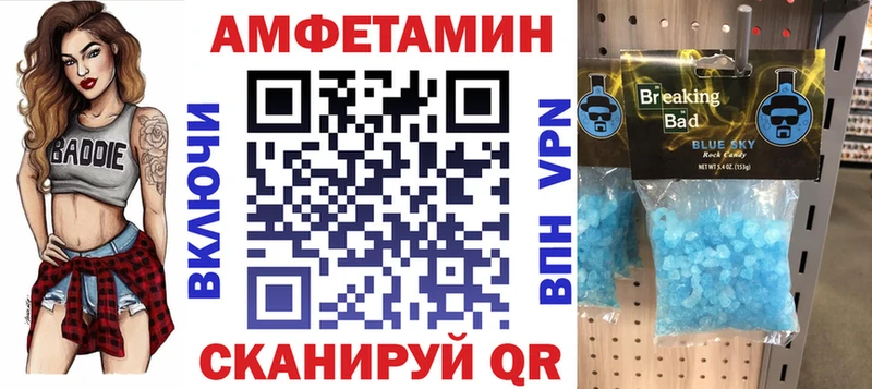 купить наркотик  Чулым  kraken как зайти  Амфетамин VHQ 
