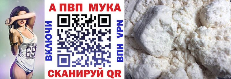 Alpha PVP СК КРИС  как найти закладки  Чулым 