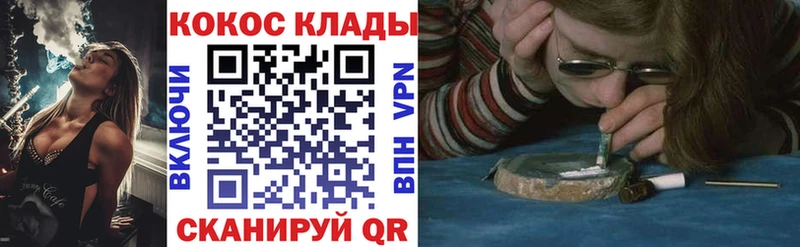 ОМГ ОМГ маркетплейс  дарнет шоп  Чулым  COCAIN Перу 