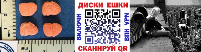 ЭКСТАЗИ Philipp Plein  Чулым 
