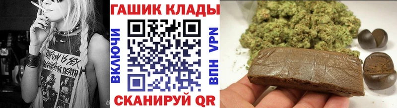 ГАШ хэш  закладка  Чулым 