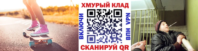 ГЕРОИН Heroin  Чулым 
