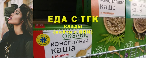 прущая мука Карпинск