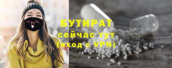 прущая мука Карпинск
