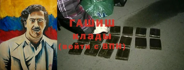прущая мука Карпинск