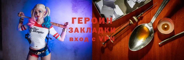 герыч Шали
