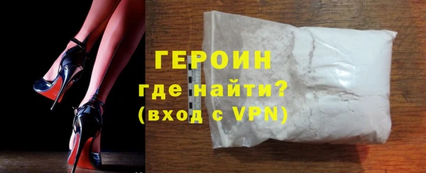 прущая мука Карпинск