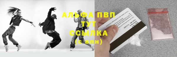 прущая мука Карпинск