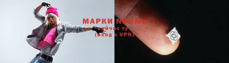 прущая мука Карпинск