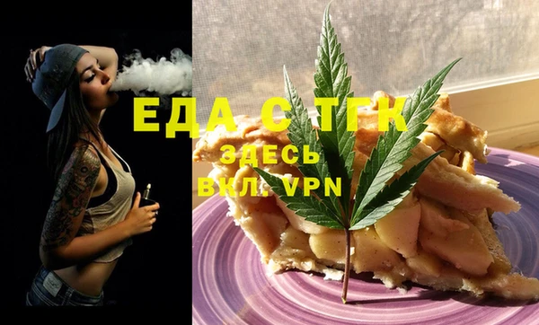 Альфа ПВП Шадринск