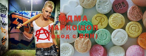 мдма Карталы