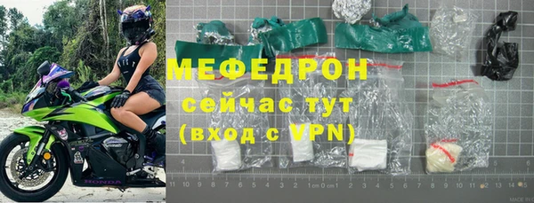 прущая мука Карпинск