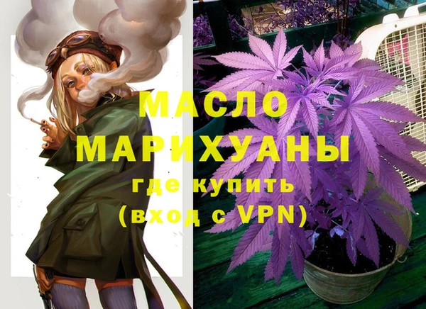 прущая мука Карпинск