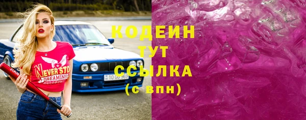 прущая мука Карпинск