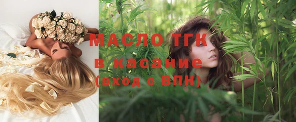 spice Шарыпово