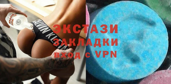 прущая мука Карпинск