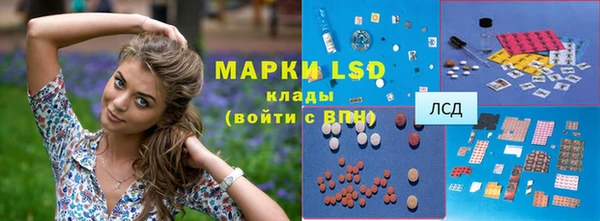 прущая мука Карпинск