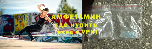 Альфа ПВП Шадринск