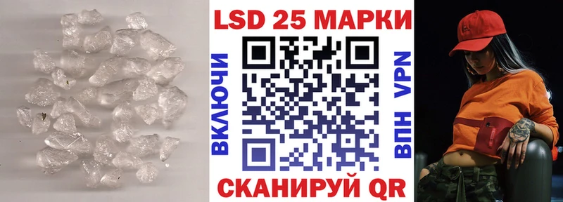 магазин    Чулым  Лсд 25 экстази ecstasy 