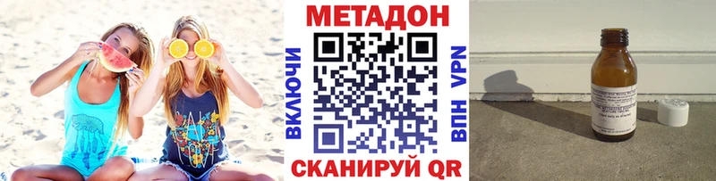 МЕТАДОН мёд  Чулым 
