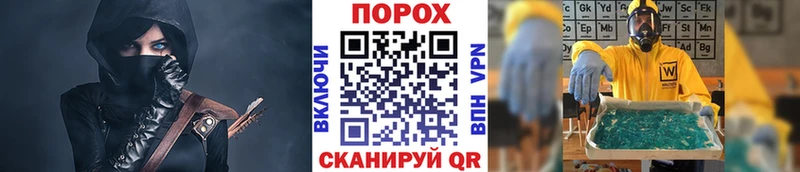 MEGA как зайти  Чулым  Метамфетамин Methamphetamine 