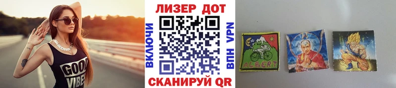 закладка  Чулым  MEGA рабочий сайт  Марки N-bome 1500мкг 