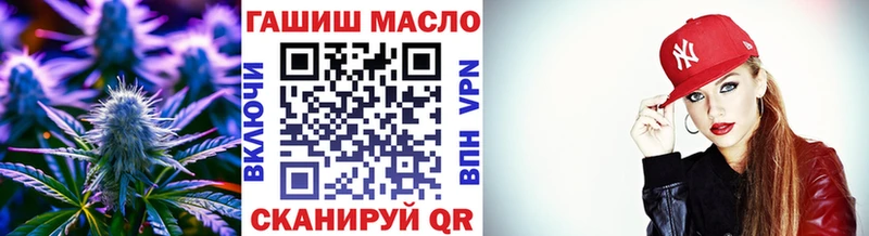 ТГК гашишное масло  мега сайт  Чулым 